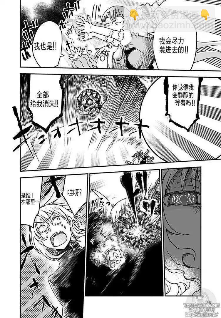 第76话14
