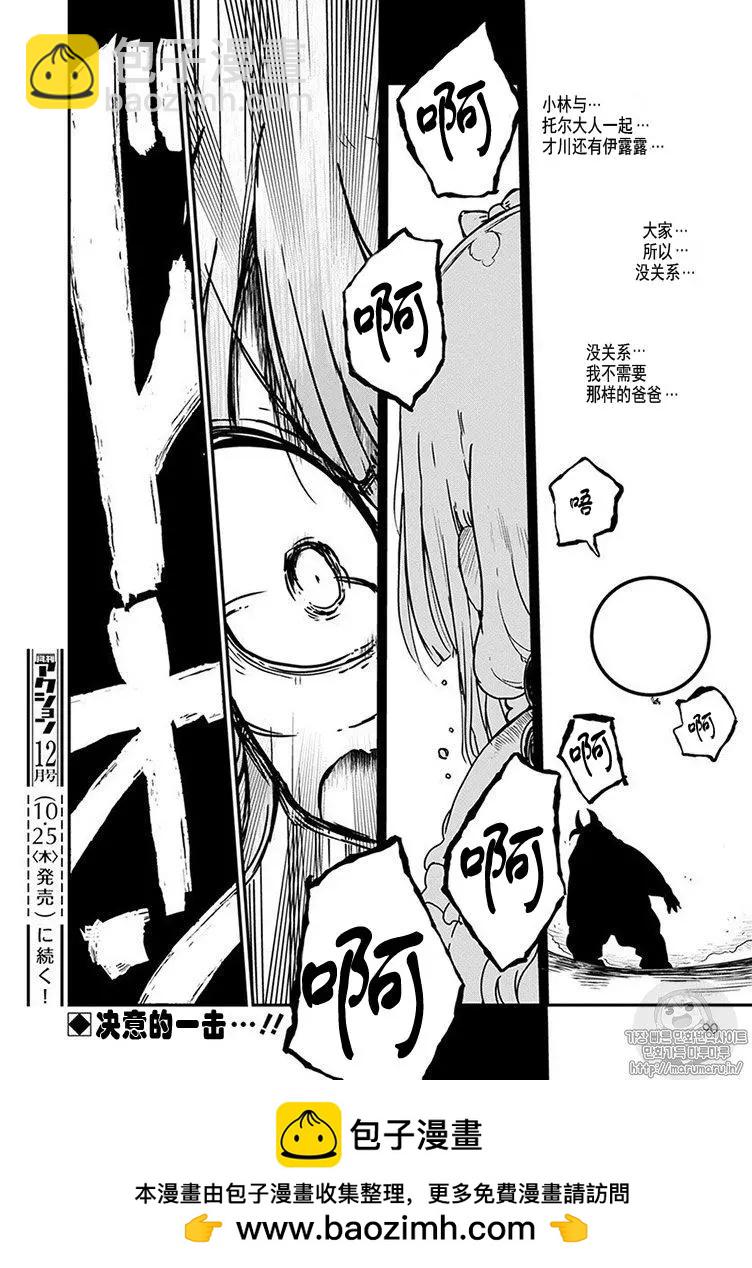 第76话16