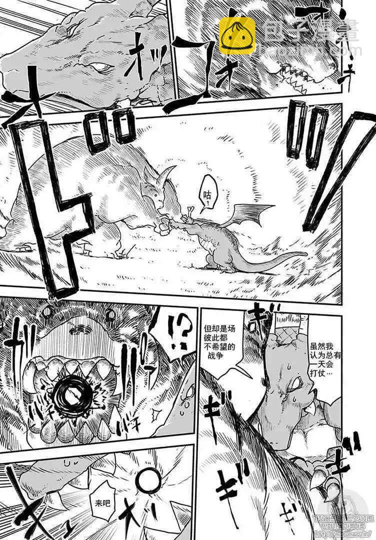 第76话8