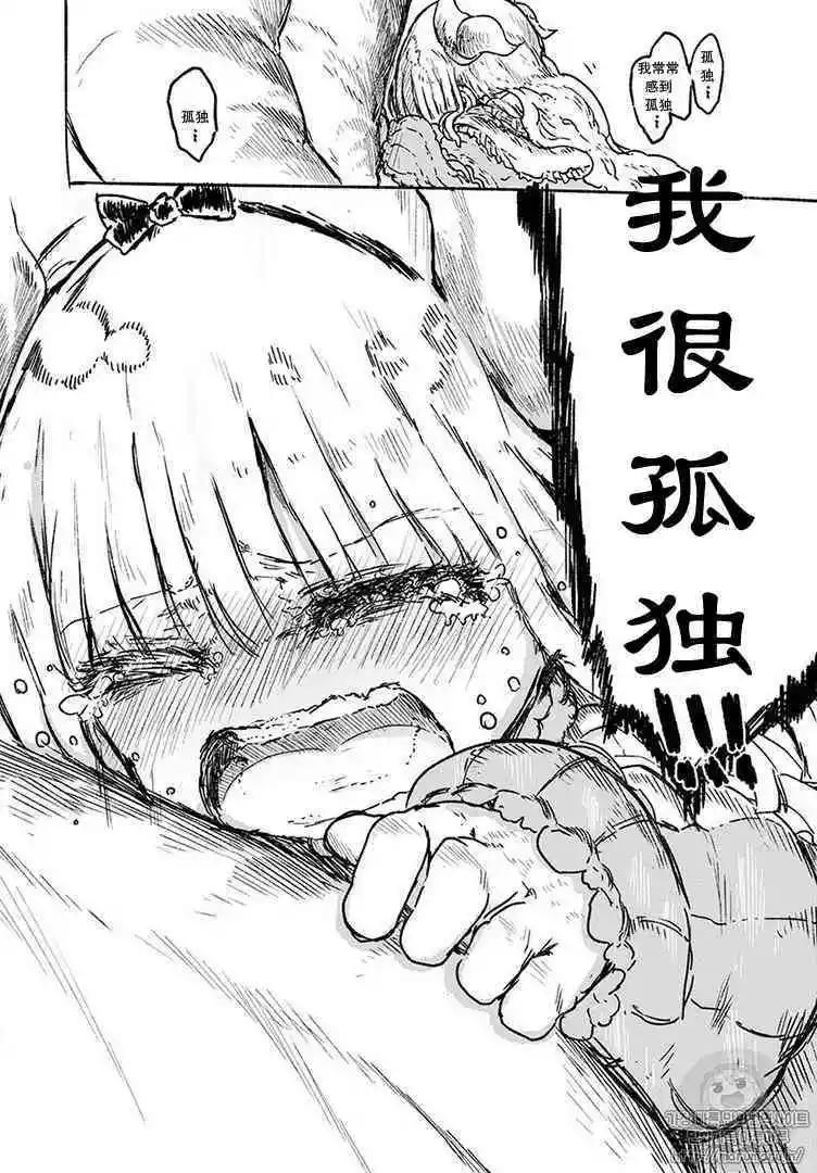 第77话14