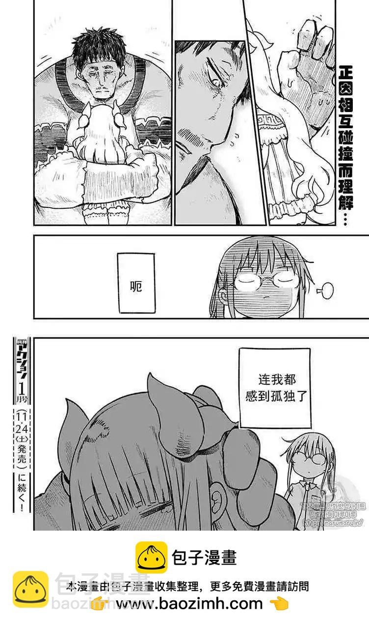 第77话16