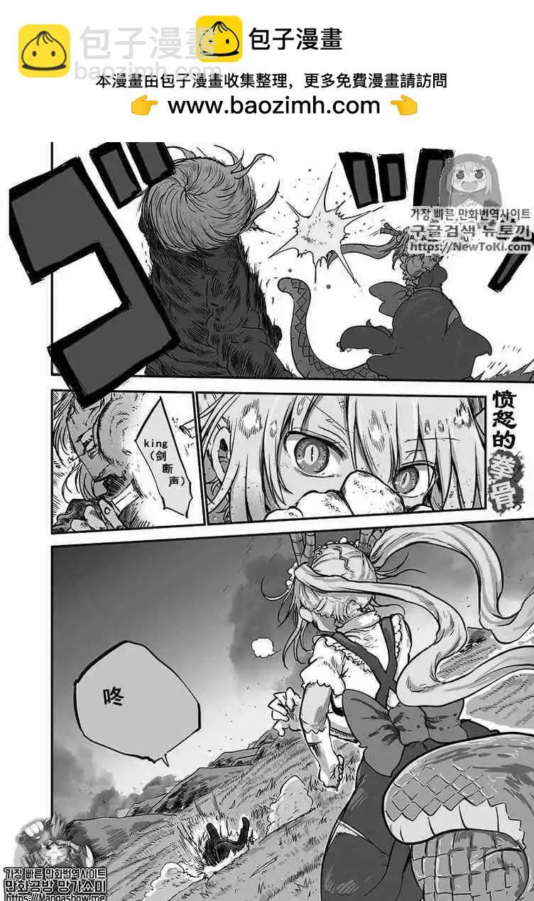 第78话1
