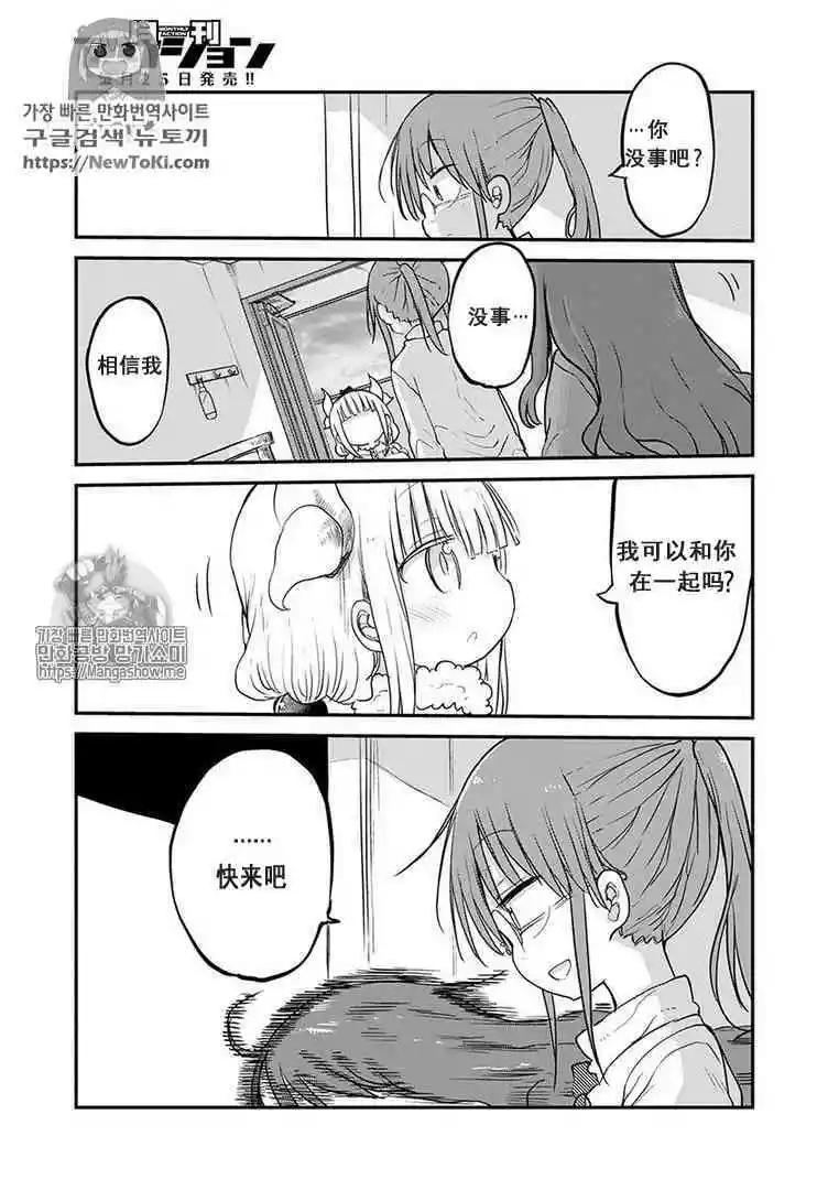 第78话14
