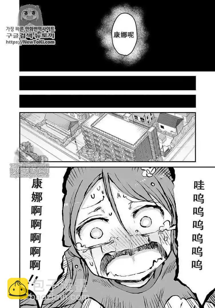 第78话9