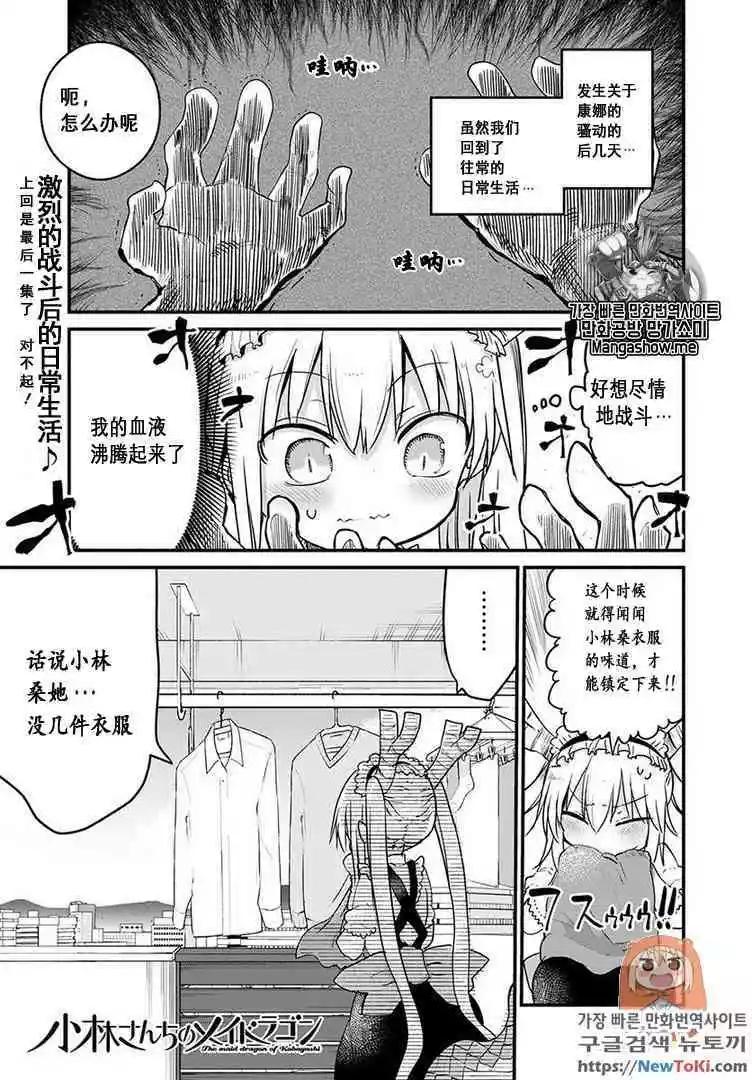 第79话0