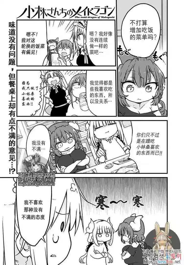 第80话0