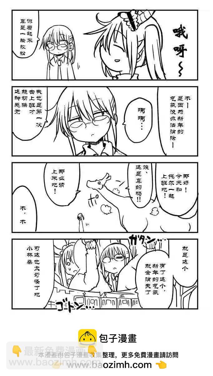 第80话12