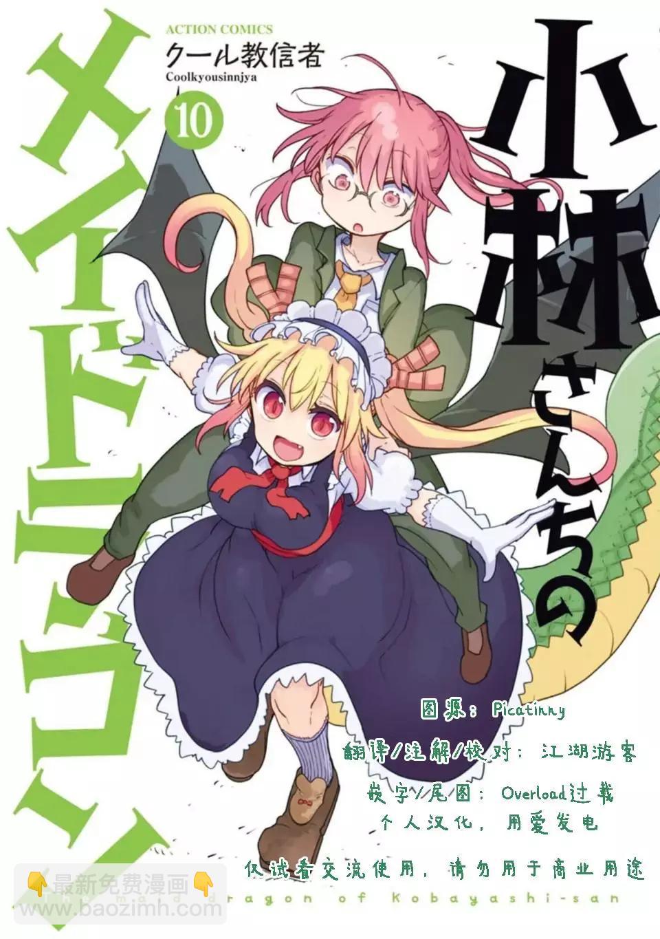 第100话17