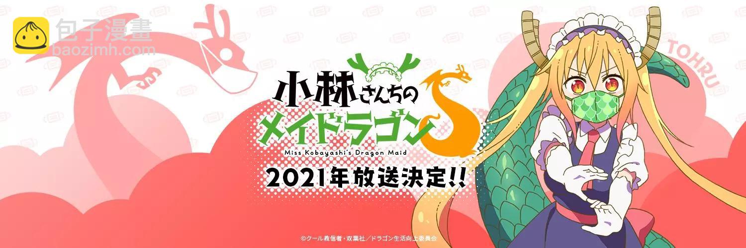 近期杂图25