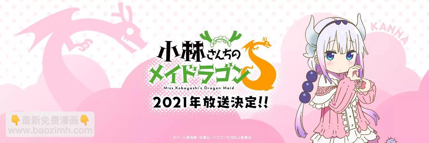 近期杂图46
