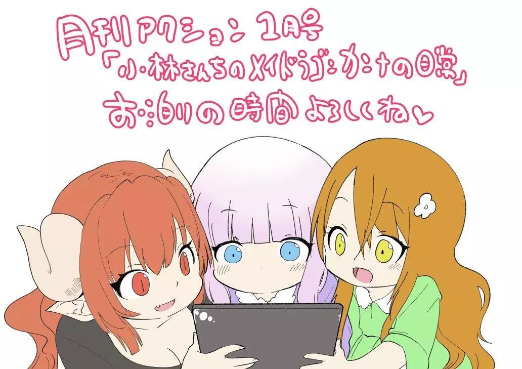 近期杂图72