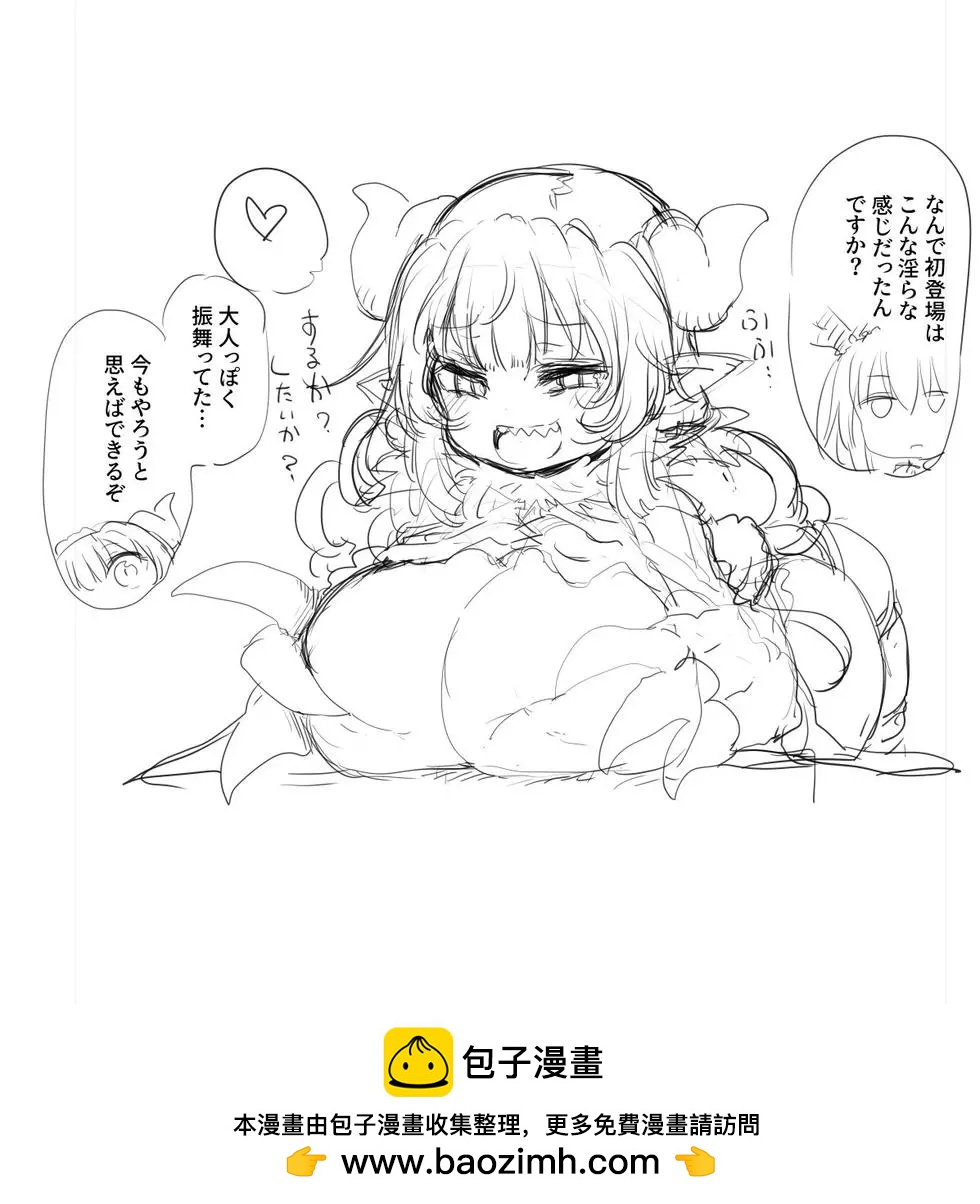 近期杂图74