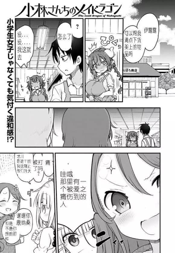 第89话0