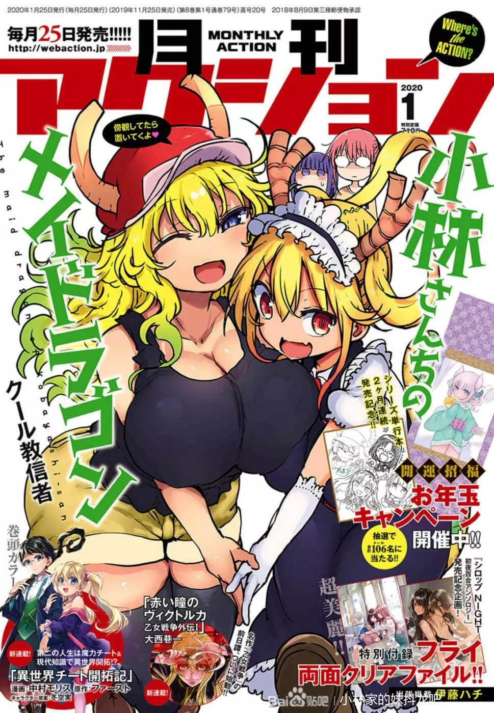 第90话0