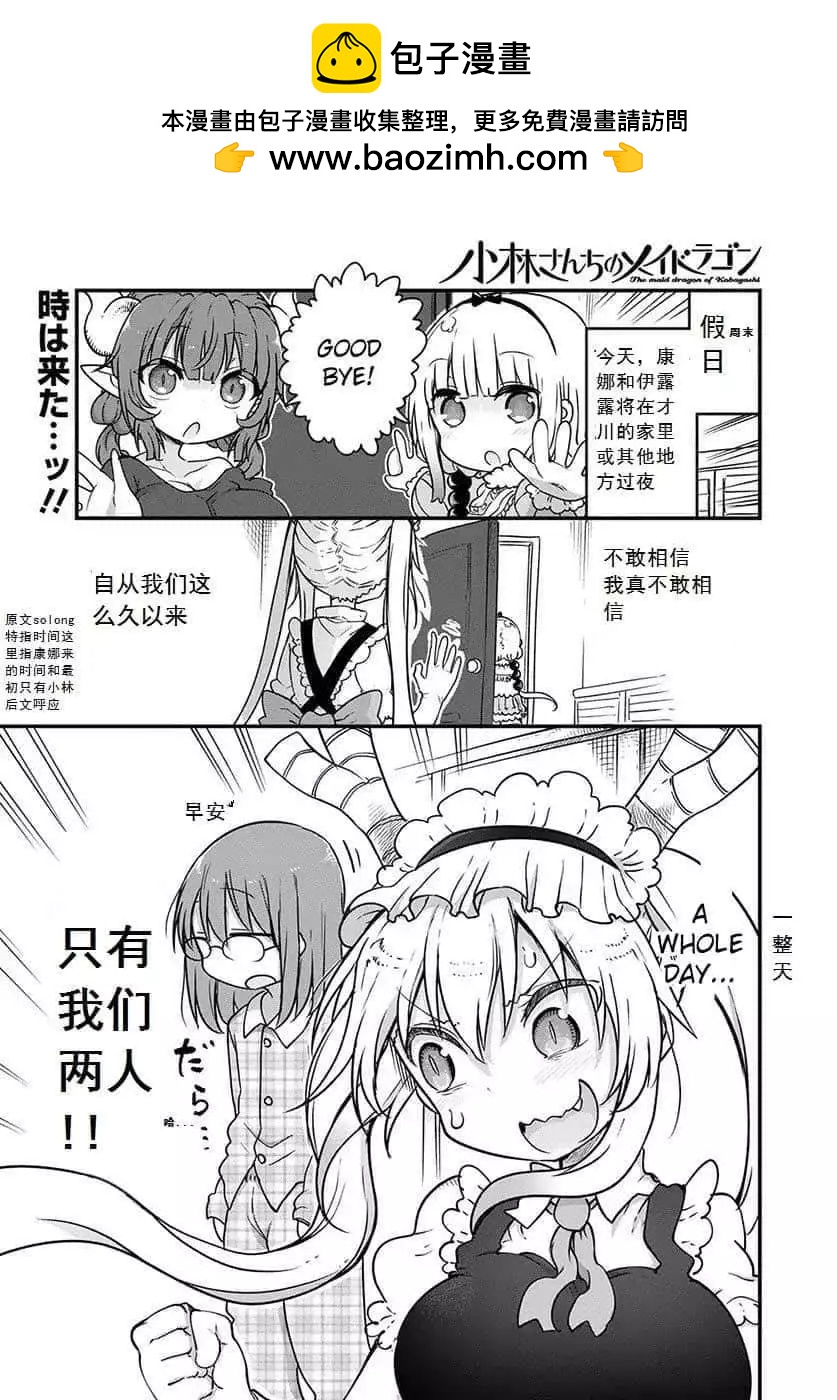 第91话1