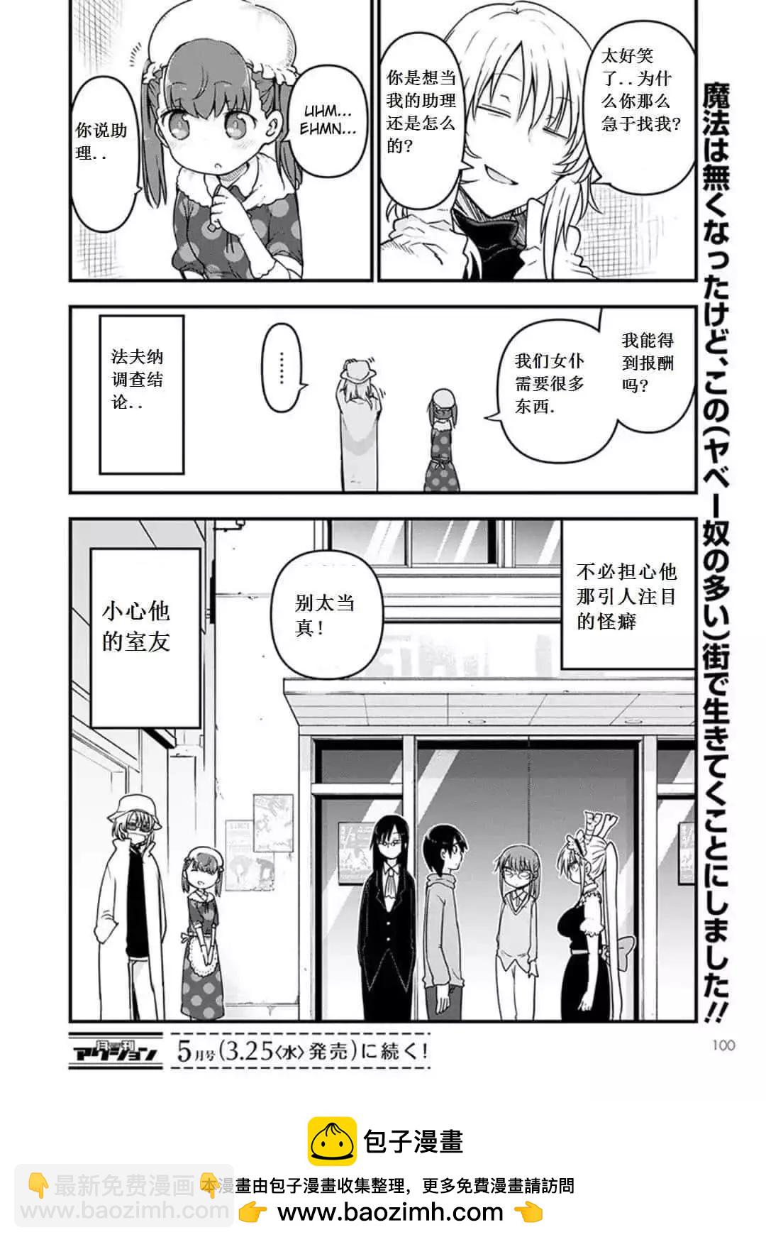 第93话14