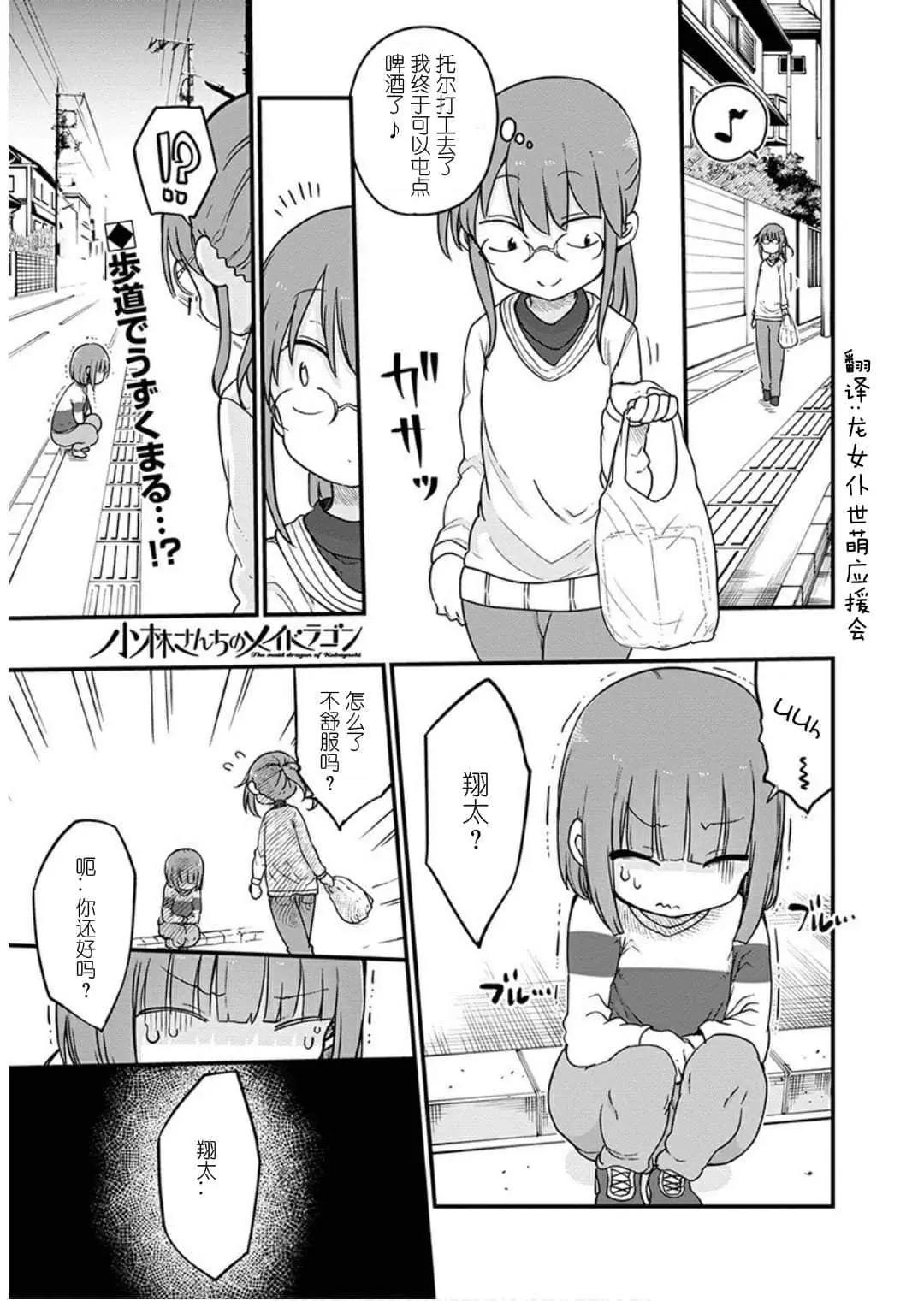 第95话0