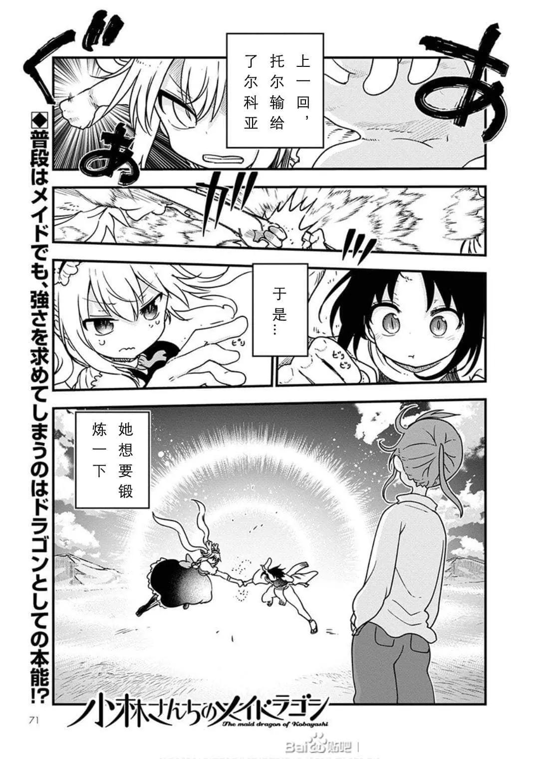 第96话0