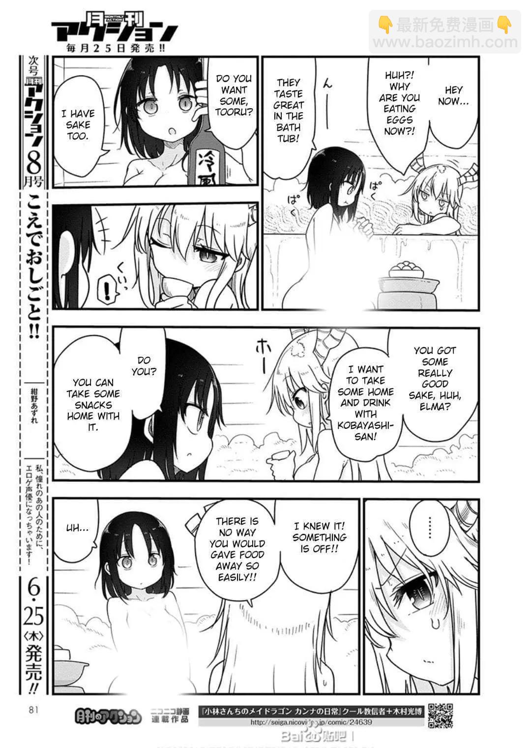 第96话10