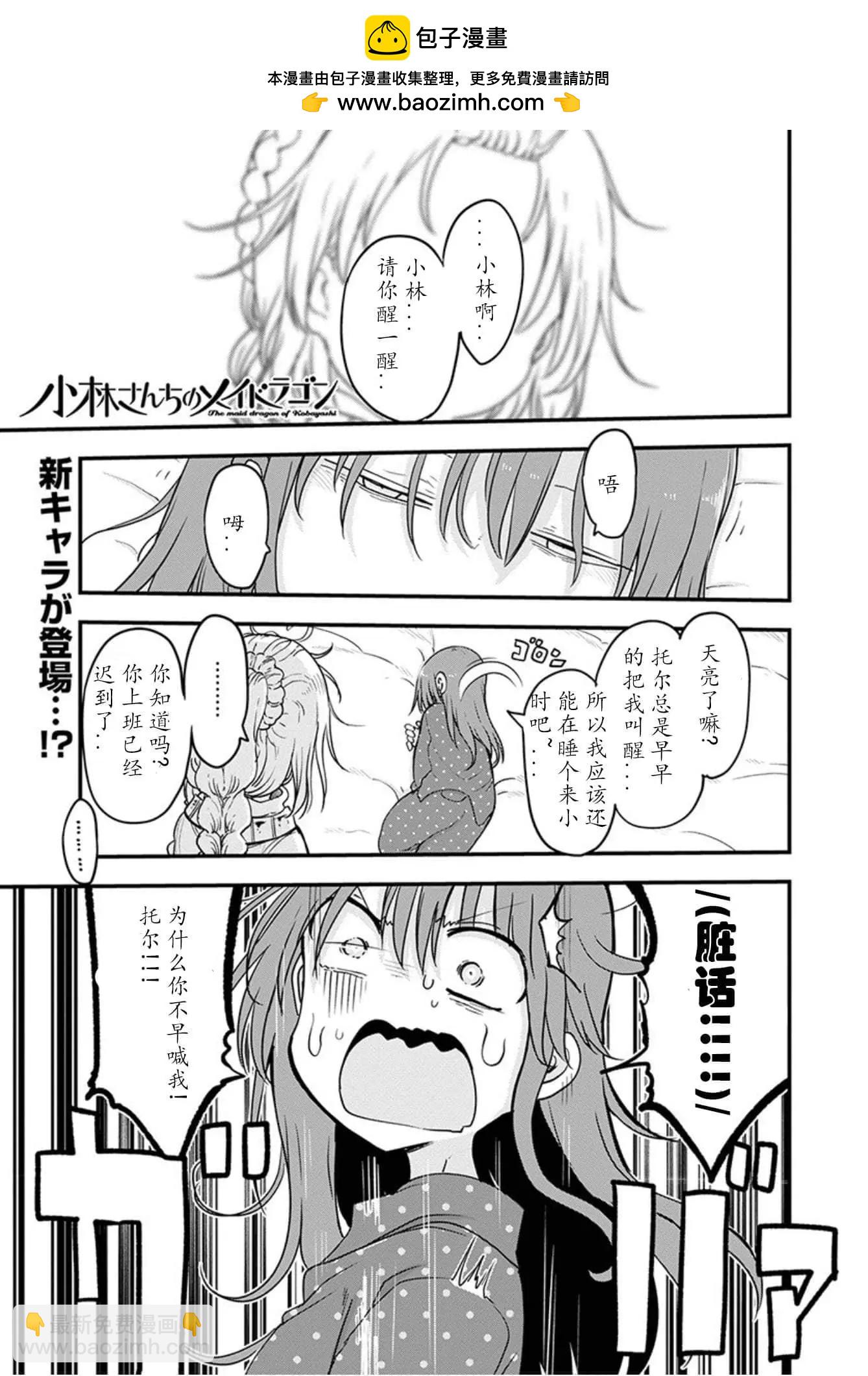 第99话1
