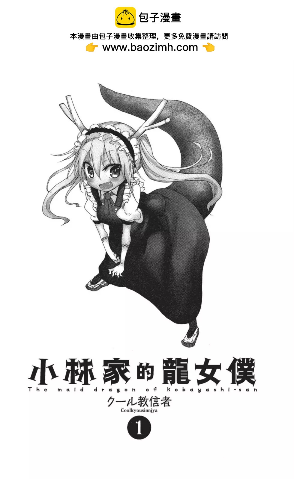 第01卷1