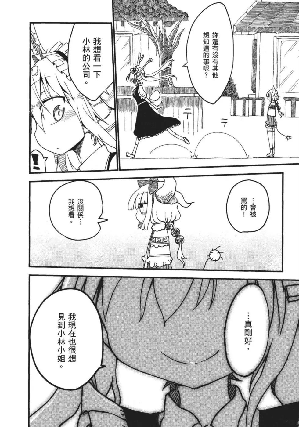 第01卷104