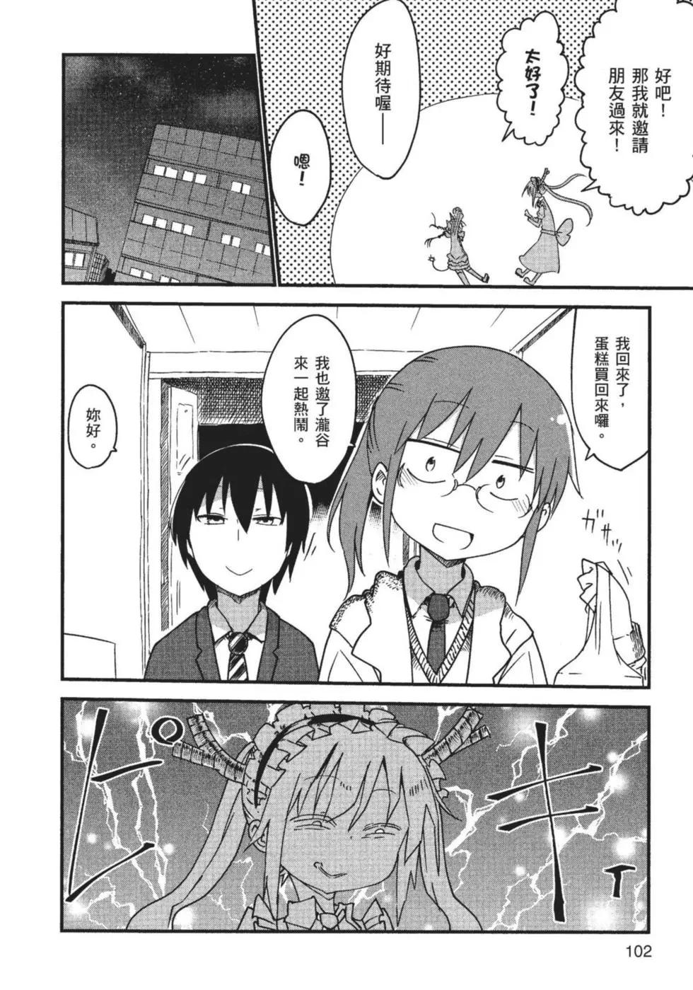 第01卷110