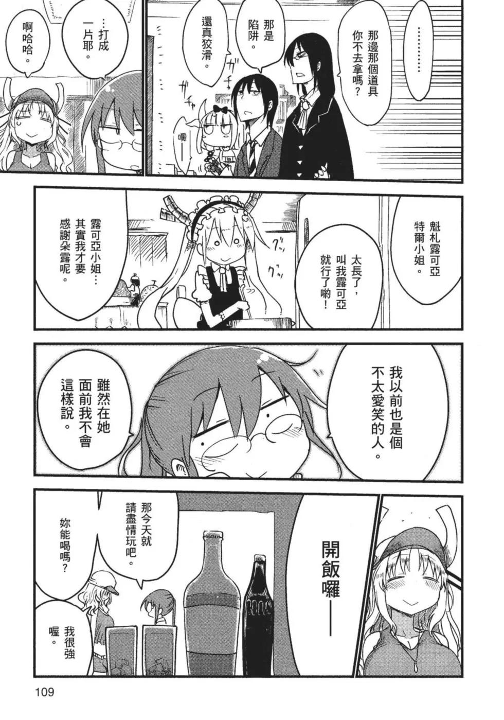 第01卷117