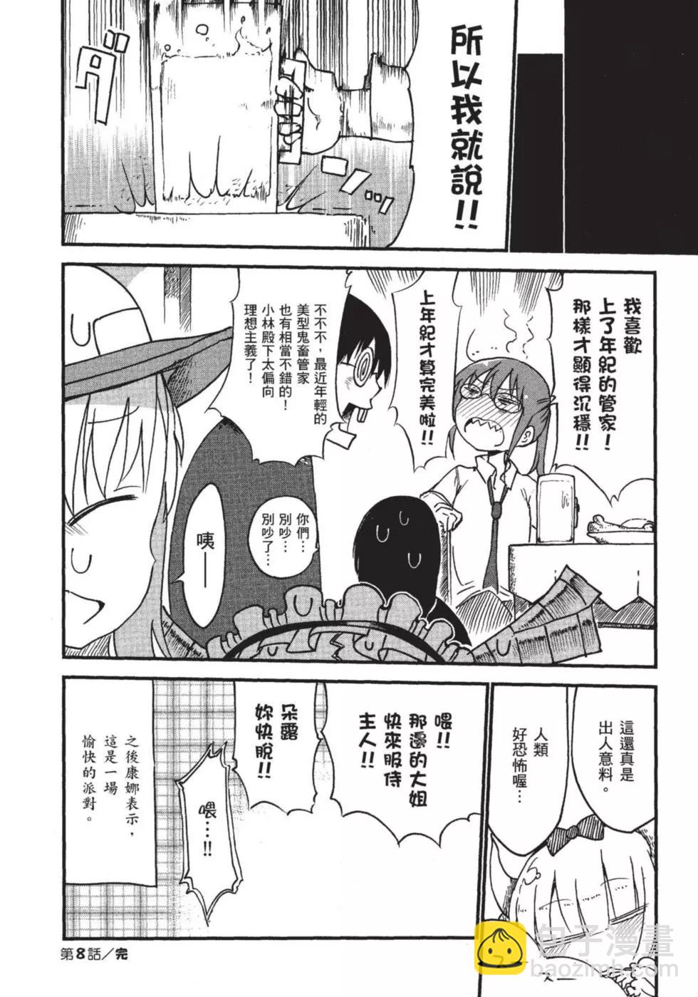 第01卷118