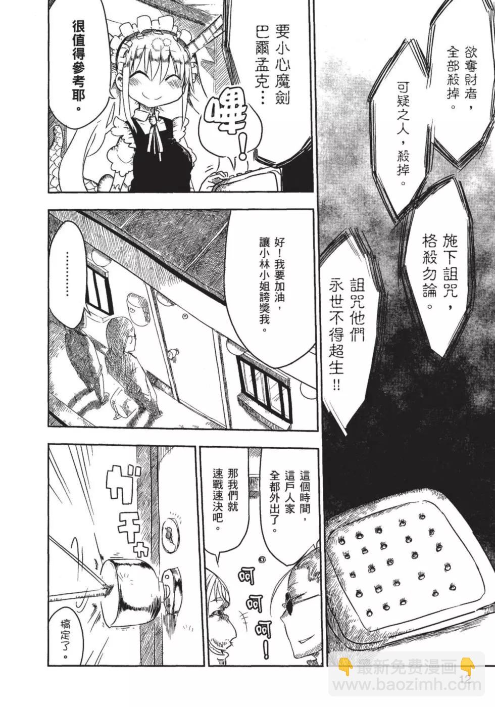 第01卷12