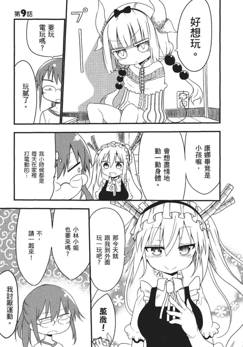 第01卷121