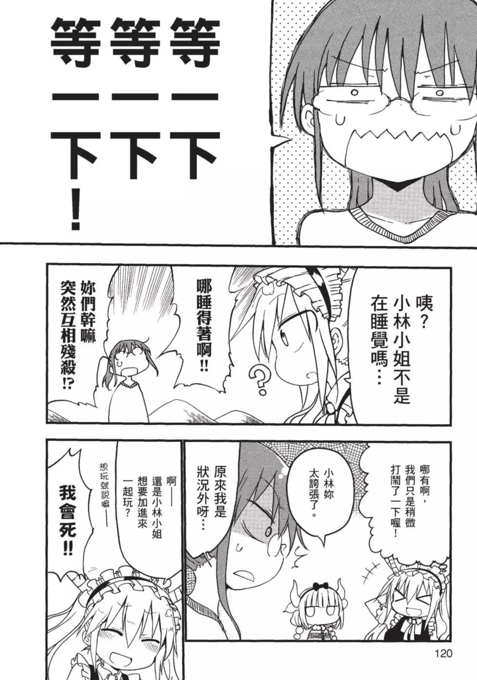 第01卷128