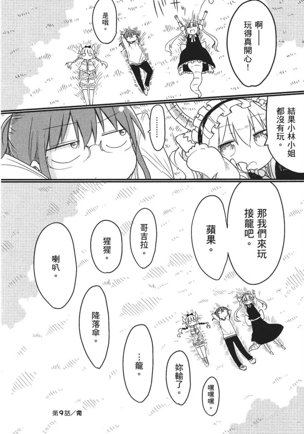 第01卷132
