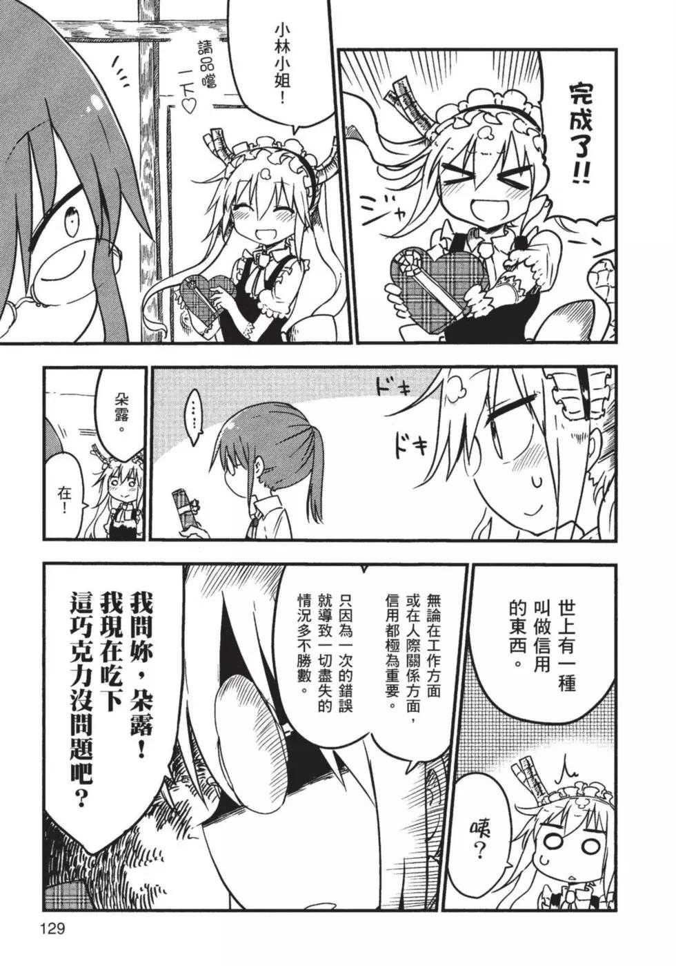第01卷137