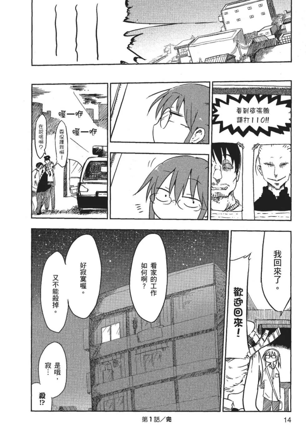 第01卷14