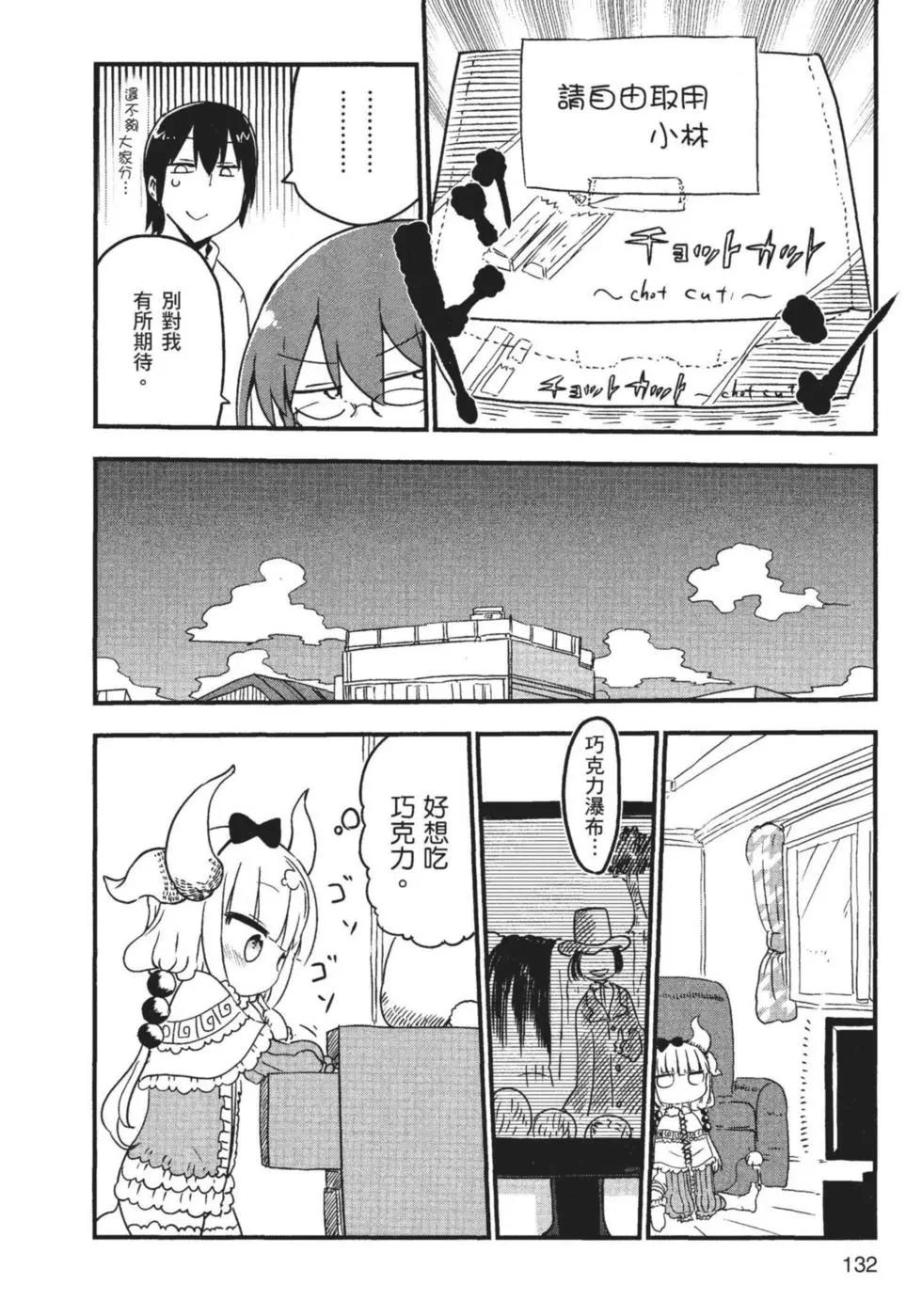 第01卷140