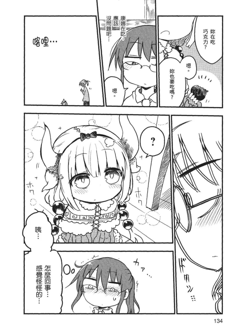 第01卷142