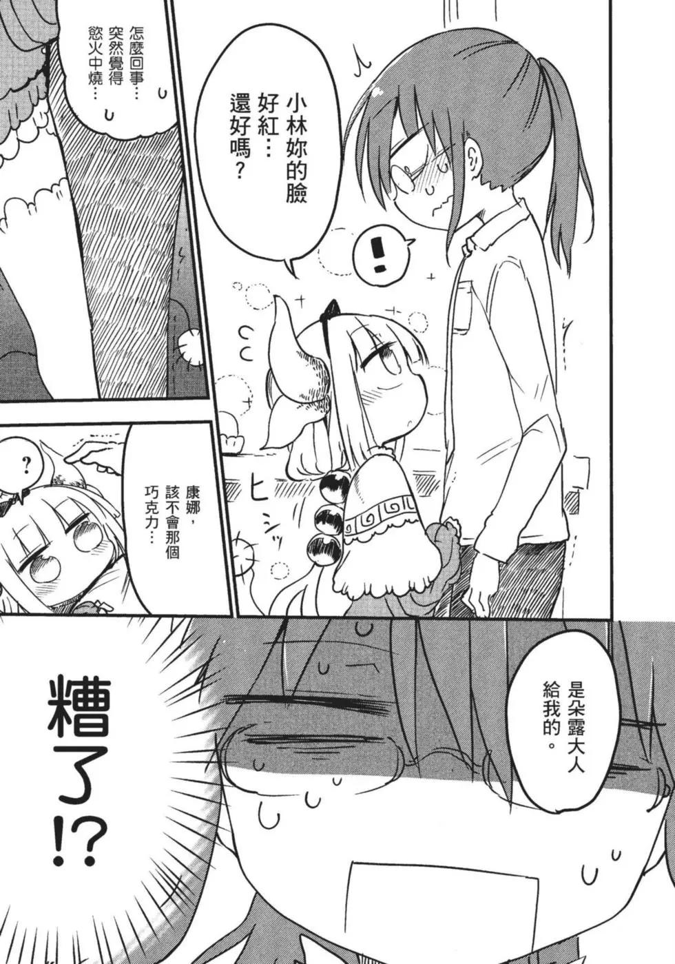 第01卷143