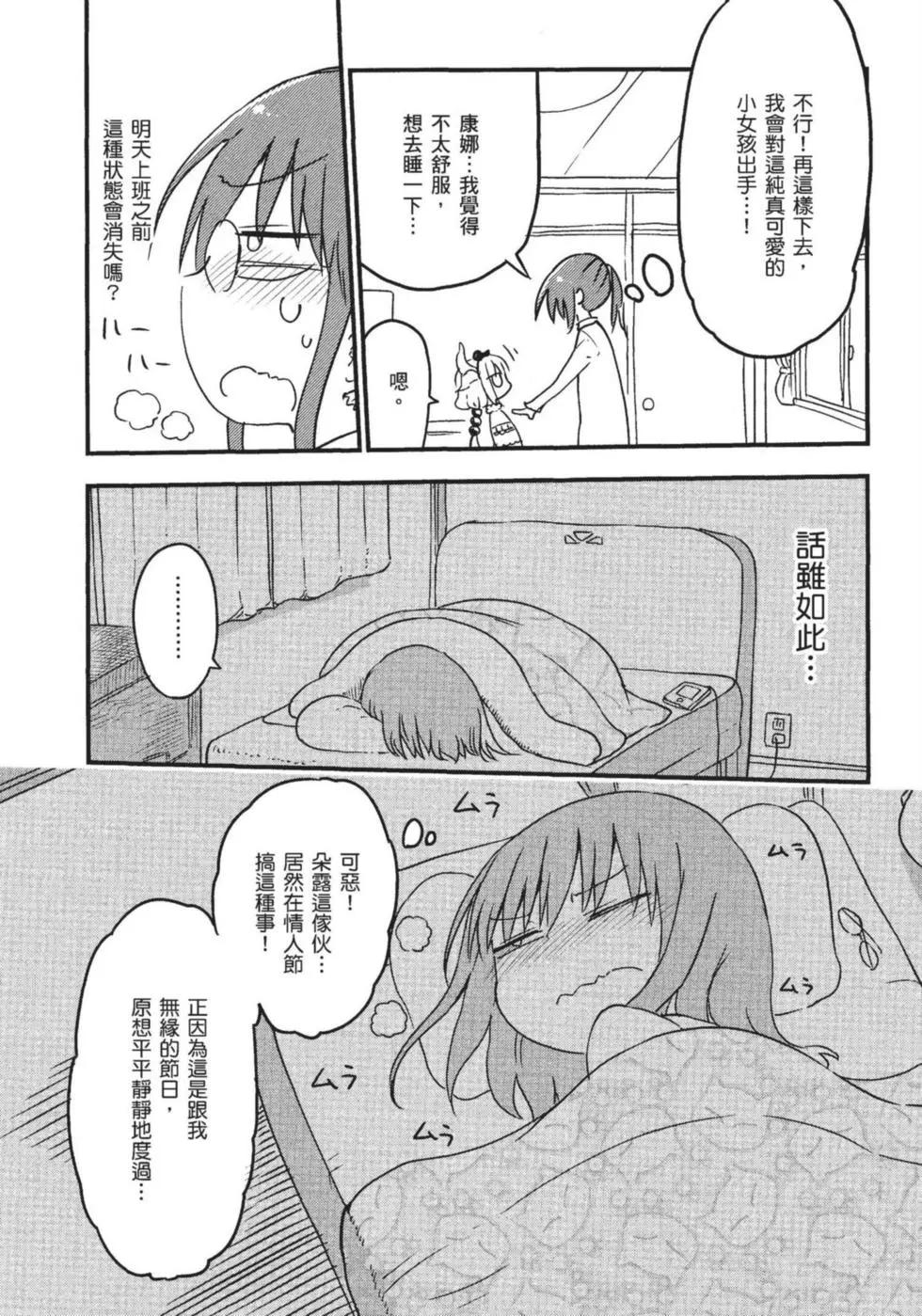第01卷144