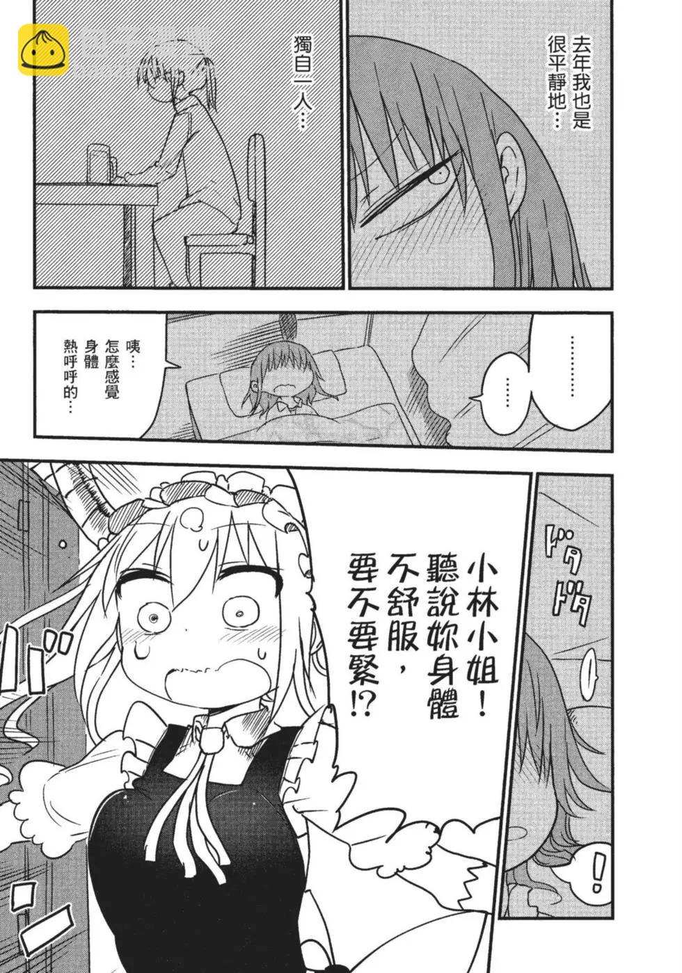 第01卷145