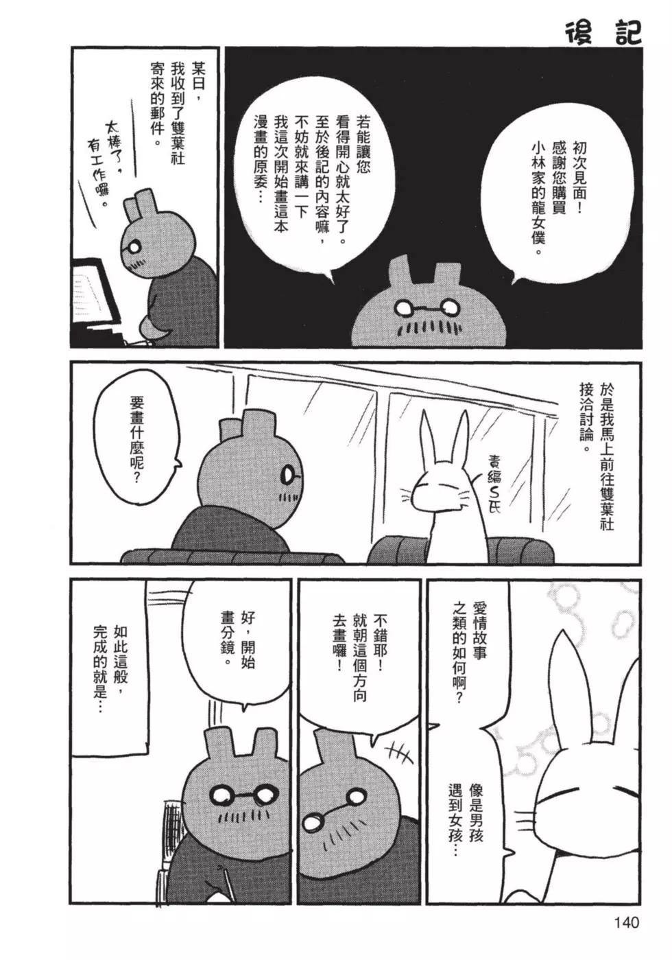 第01卷148