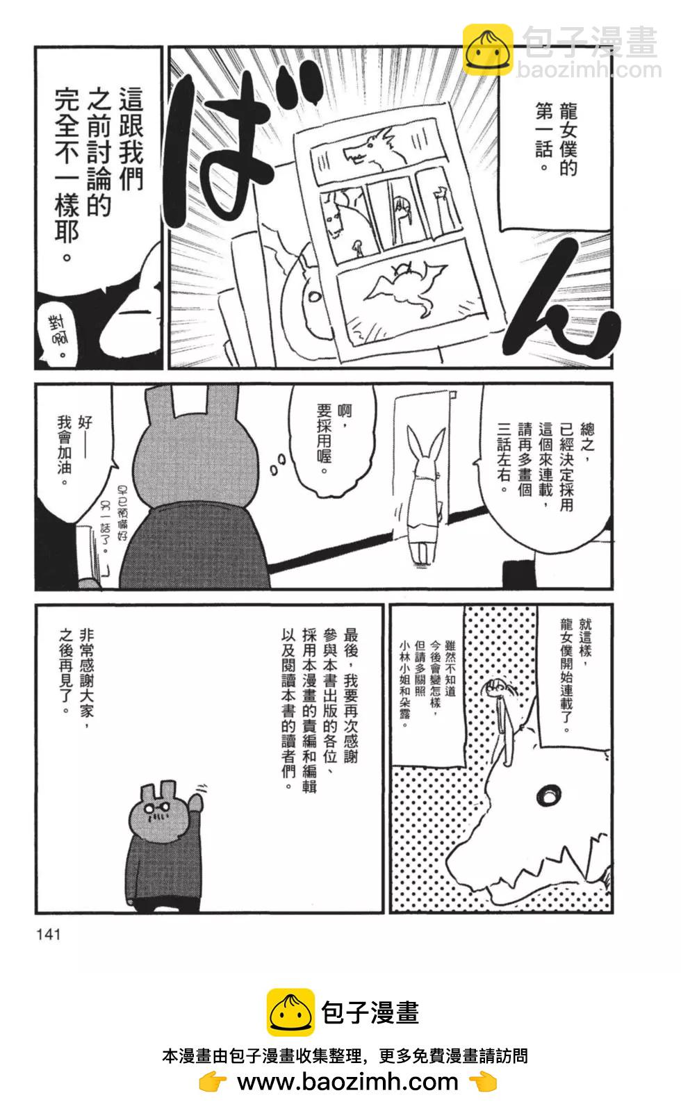 第01卷149