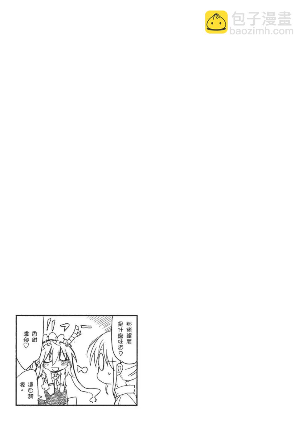 第01卷15