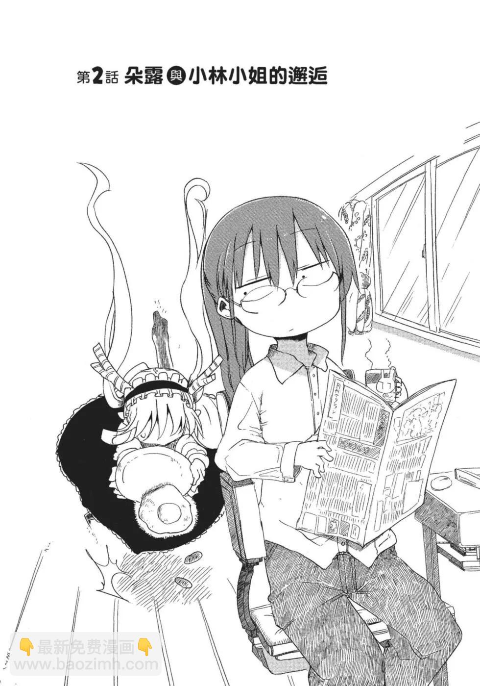 第01卷18