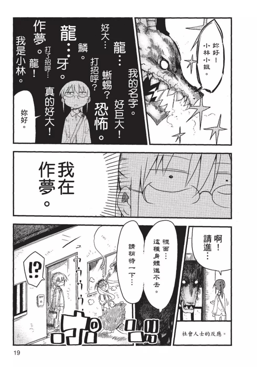 第01卷19