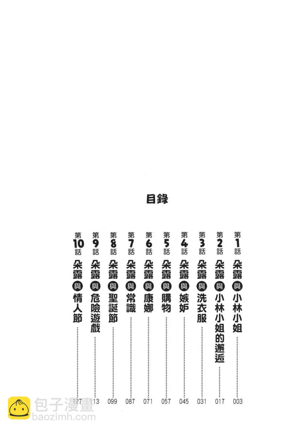 第01卷2