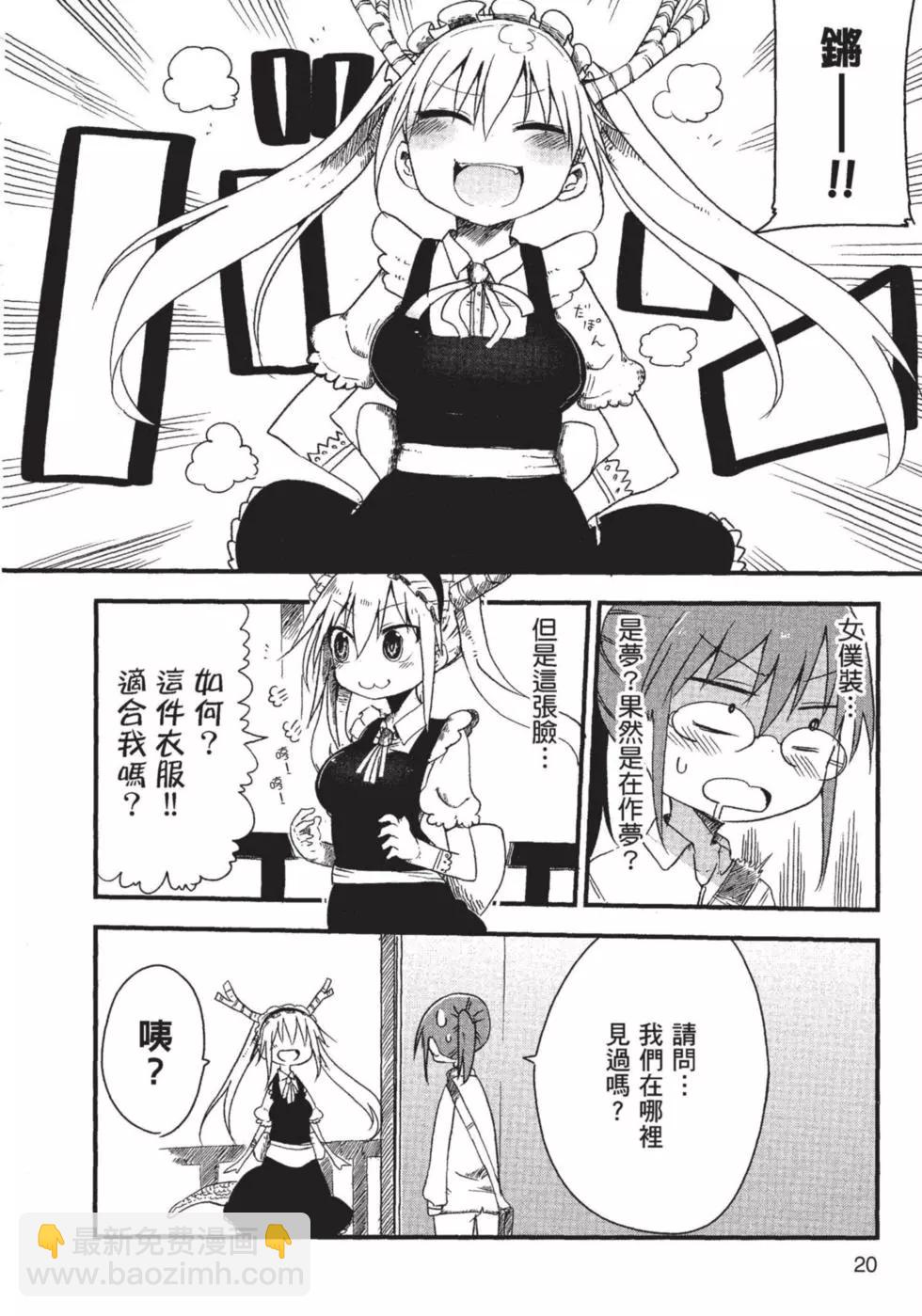 第01卷20