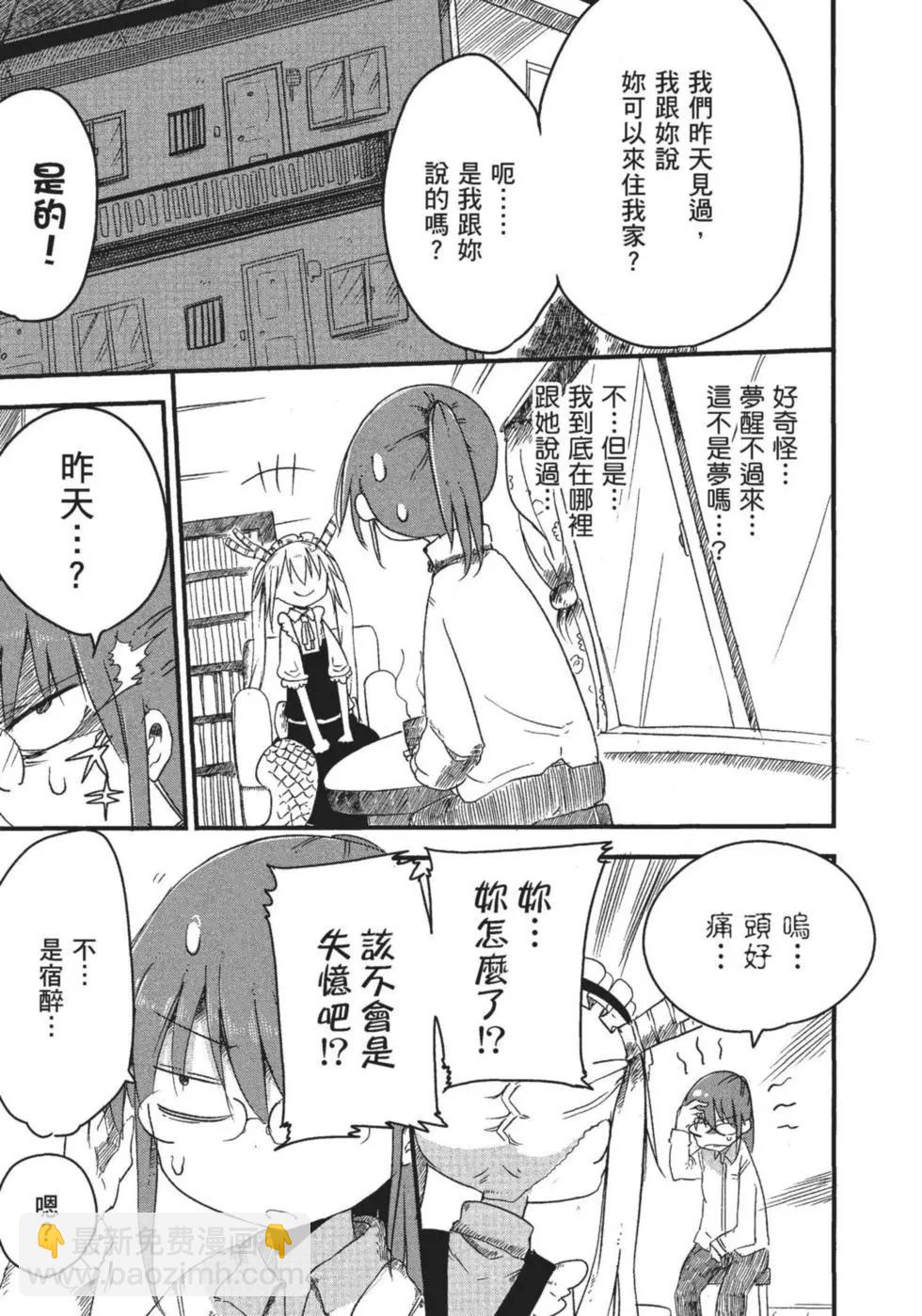 第01卷21