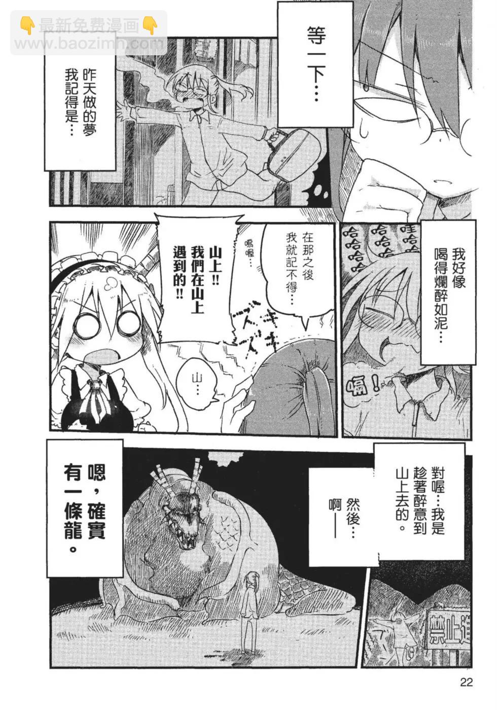 第01卷22