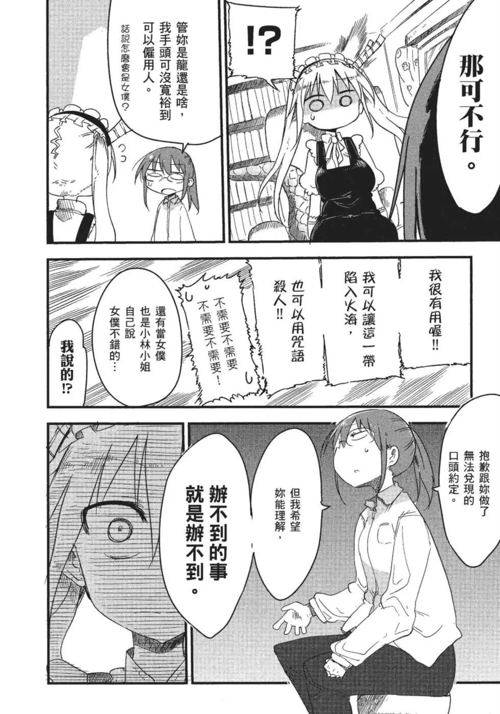 第01卷24
